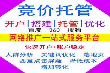 SEM代运营公司实战案例：实现业绩翻倍的秘密